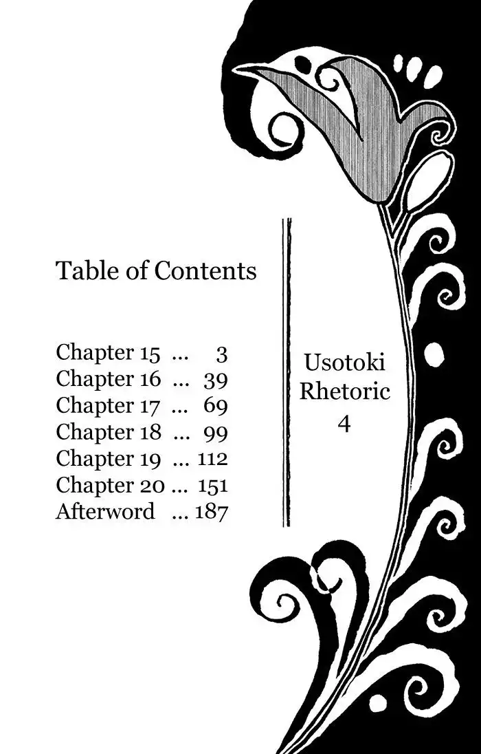 Usotoki Rhetoric Chapter 15 4